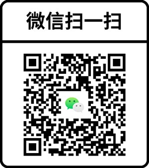 永固化工老張微信