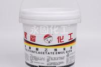 白乳膠價格優(yōu)惠，盡在永固化工有限公司
