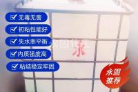 膠袋封口膠的種類和用途全解析