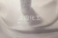 永固白乳膠：綠色革新的引領(lǐng)者，打造環(huán)保安全的粘合解決方案