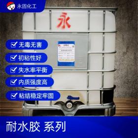高強度耐水膠系列