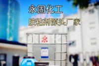  探索膠粘劑的深度世界：從技術細節到行業應用