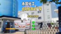 貼皮膠的江湖：30年老匠人揭開機壓熱壓膠的恩怨情仇，句句扎心！