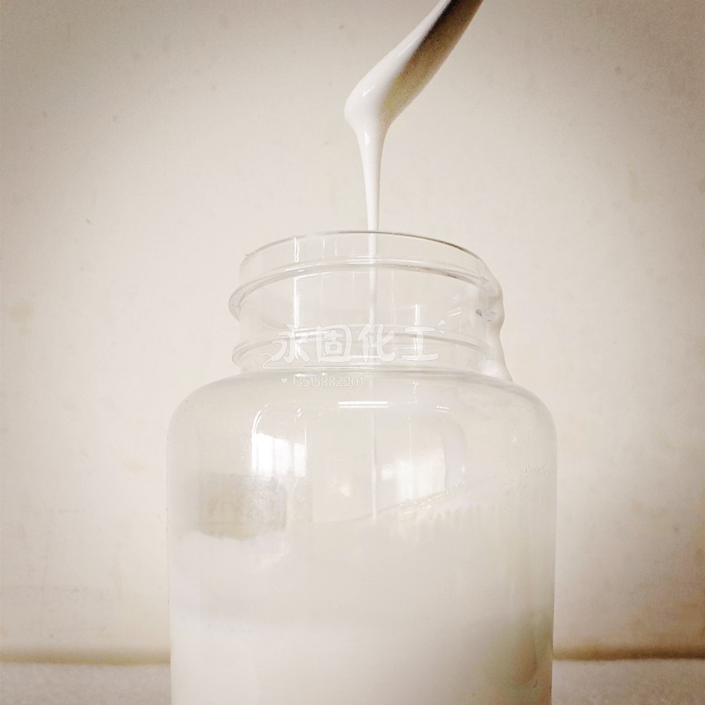 永固白乳膠細節展示