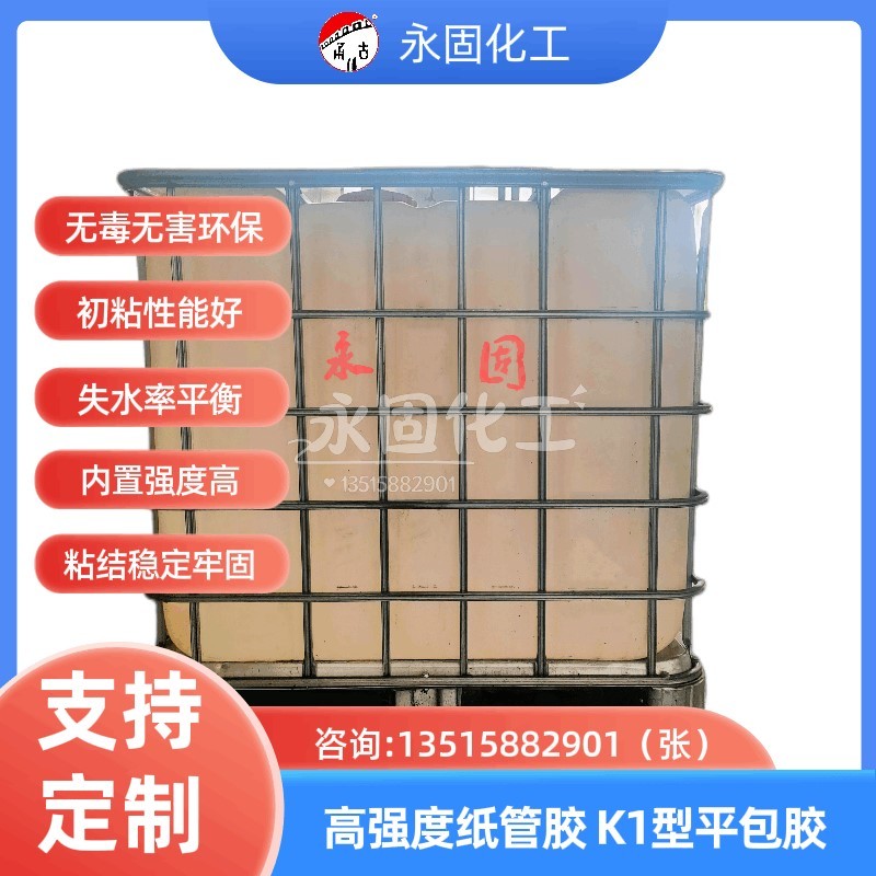 平包膠在紙管和紙箱制造中的應用