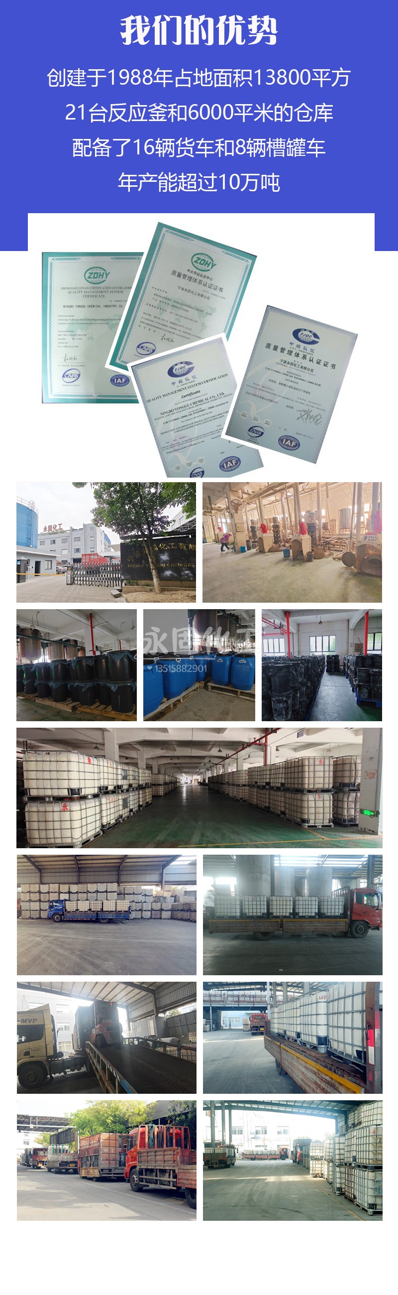 紙管膠的配方與工藝解析及其在工業(yè)紙品生產(chǎn)中的應(yīng)用