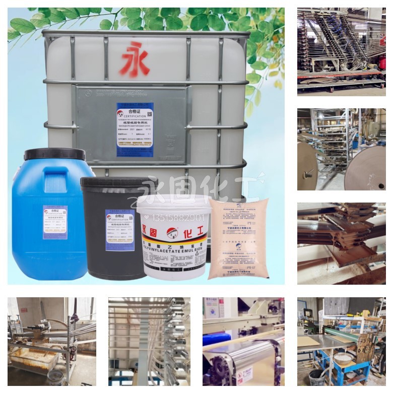 粘合劑技術的創新與應用：助力廣東工業紙品制造業邁向綠色發展