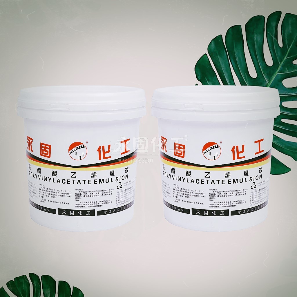 白乳膠：環保無毒，高粘附性能，廣泛應用于建筑、家裝、工業、家具、包裝等領域