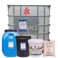 永固化工：專業(yè)生產(chǎn)高品質(zhì)封口膠的封口膠廠家