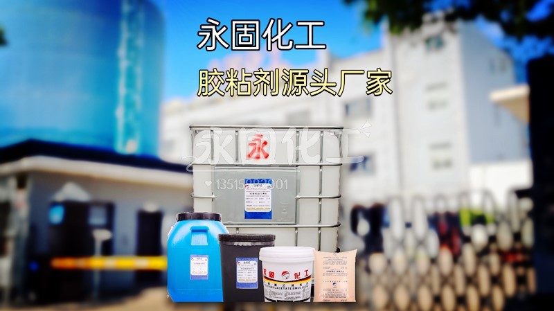  探索膠粘劑的深度世界：從技術細節到行業應用