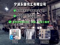永固化工30年文具膠粘劑技術(shù)白皮書(shū)—安全·隱形·可逆——重新定義文具粘合新標(biāo)準(zhǔn)