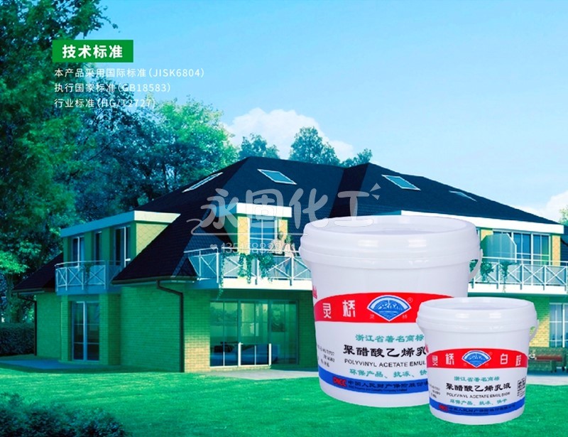 靈橋白乳膠：永固化工老工人的真心話，30年經驗教您選對膠