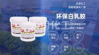白乳膠環保等級 ENF、E0、E1 到底差多少？我扛甲醛儀進倉庫給你測