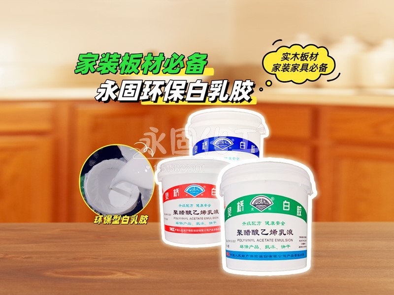 白乳膠夏季發霉、干得慢？2025年新配方3招破解梅雨季難題